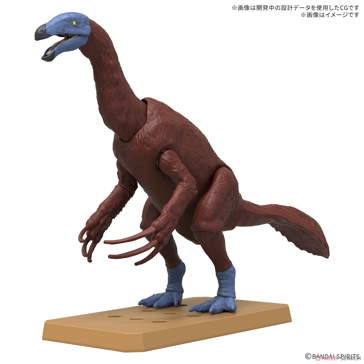 MK68347 - PLANNOSAURUS THERIZINOSAURUS - MODEL KIT