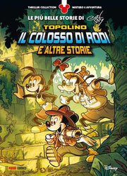 THRILLER COLLECTION VOL.2 - IL COLOSSO DI RODI E ALTRE STORIE