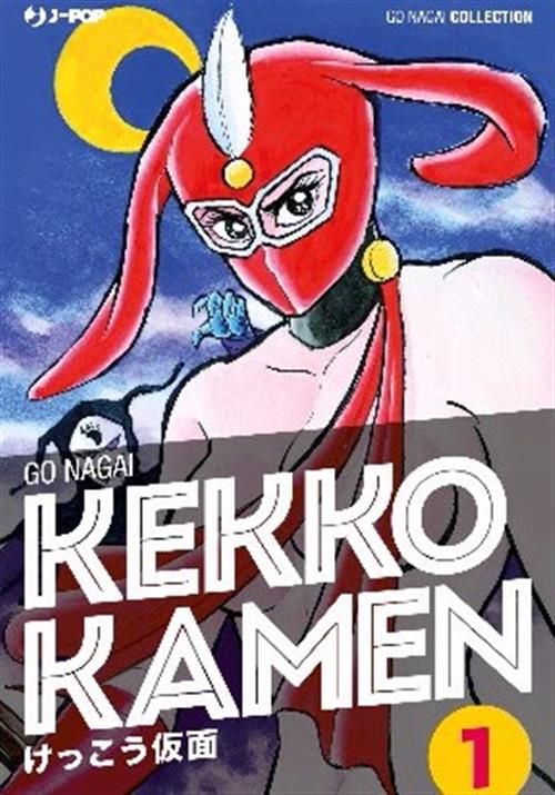 KEKKO KAMEN 1 - GO NAGAI ULTIMATE COLLECTION
