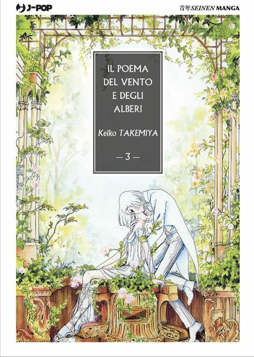 IL POEMA DEL VENTO E DEGLI ALBERI 3