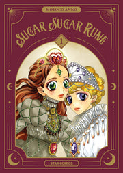 SUGAR SUGAR RUNE NEW EDITION VOL.1
