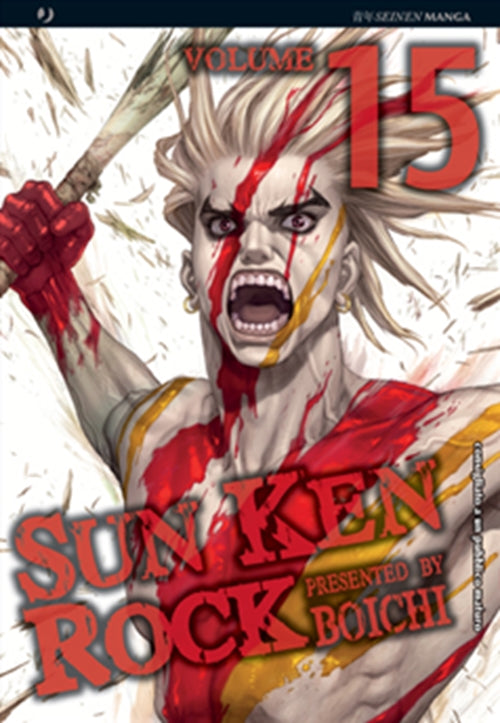 SUN KEN ROCK 15