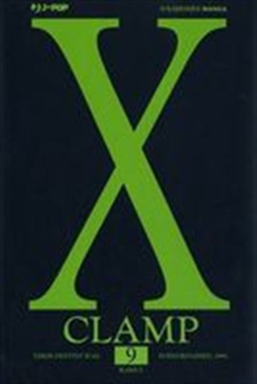 X (JPOP) 9