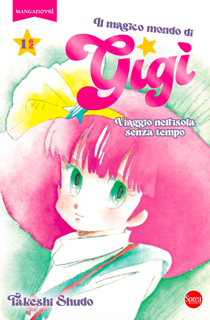 IL MAGICO MONDO DI GIGI' VOL.1 - VIAGGIO NELL'ISOLA SENZA TEMPO