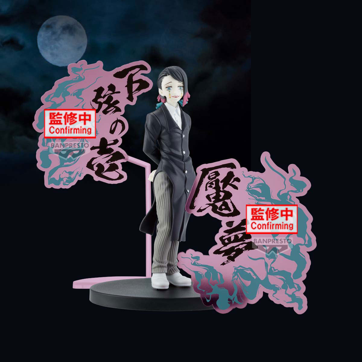28911 - DEMON SLAYER -DEMON SERIES-EX - ENMU - STATUA 17CM