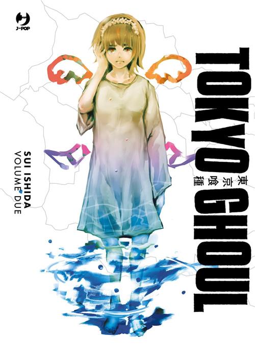 TOKYO GHOUL DELUXE VOL.2