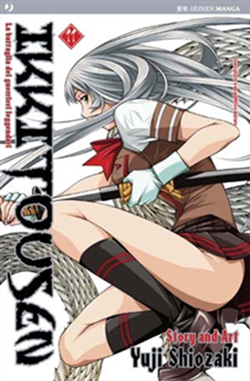 IKKITOUSEN 11