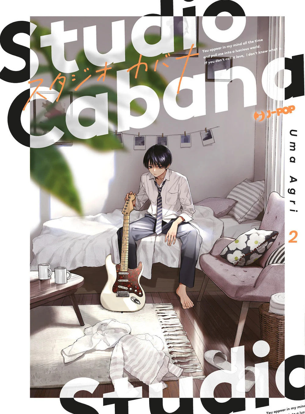 STUDIO CABANA VOL.2