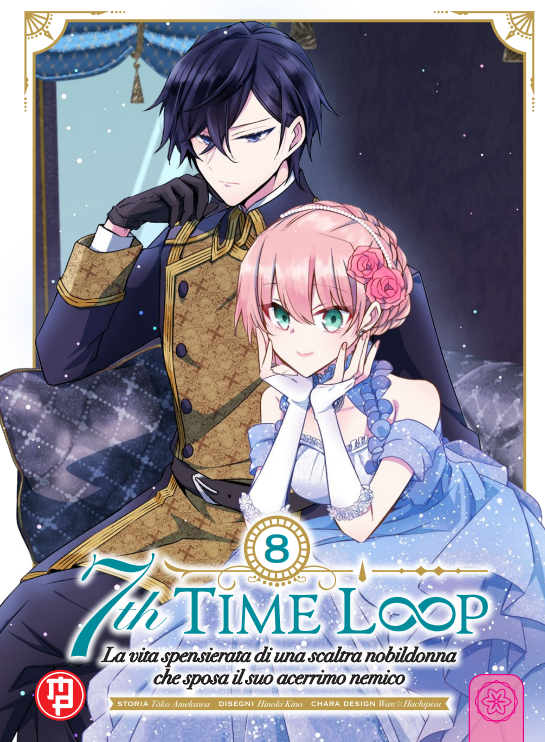 7TH TIME LOOP VOL.8 - VARIANT + STANDEE B (BUNDLE)
