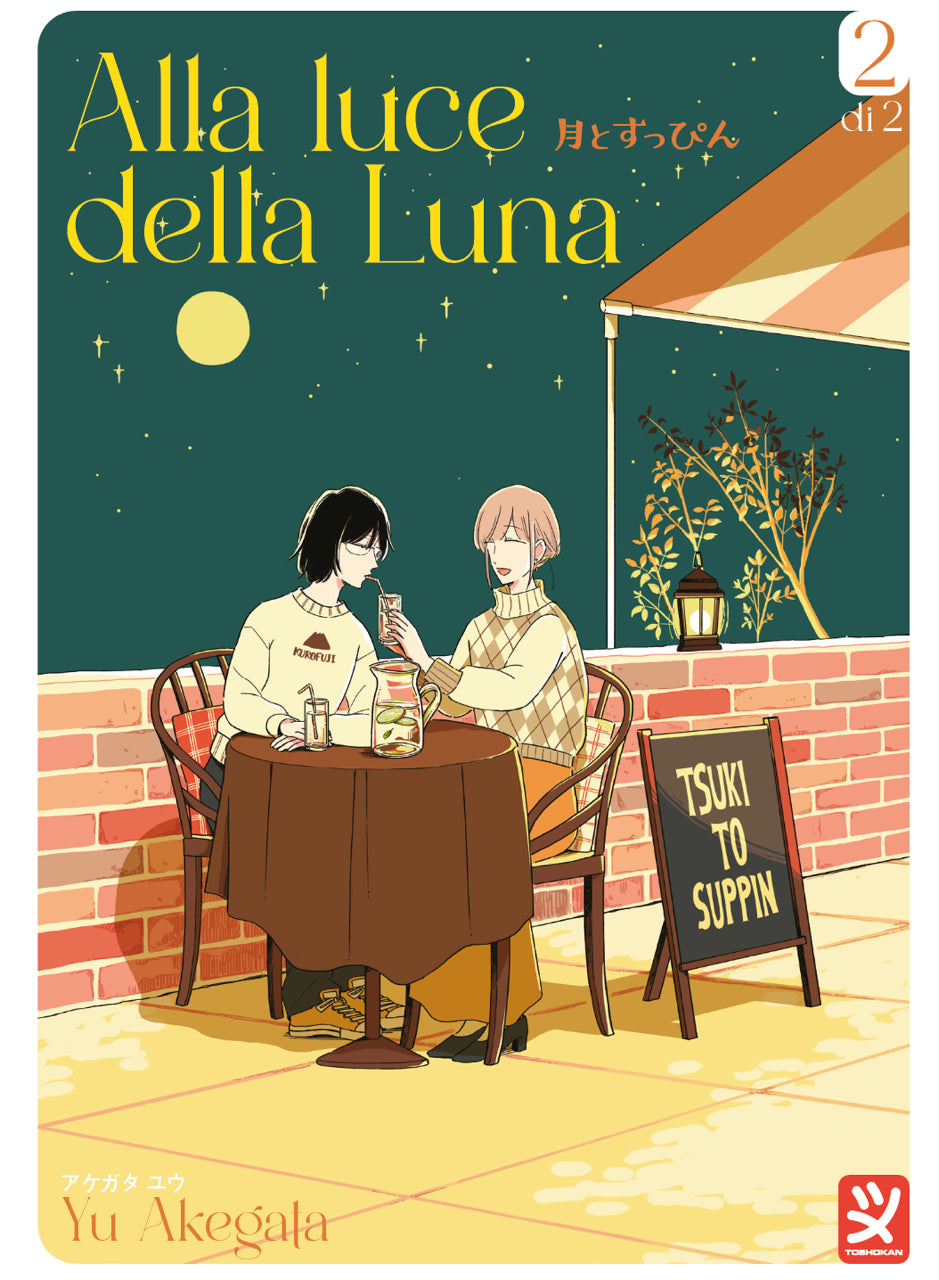 ALLA LUCE DELLA LUNA VOL.2