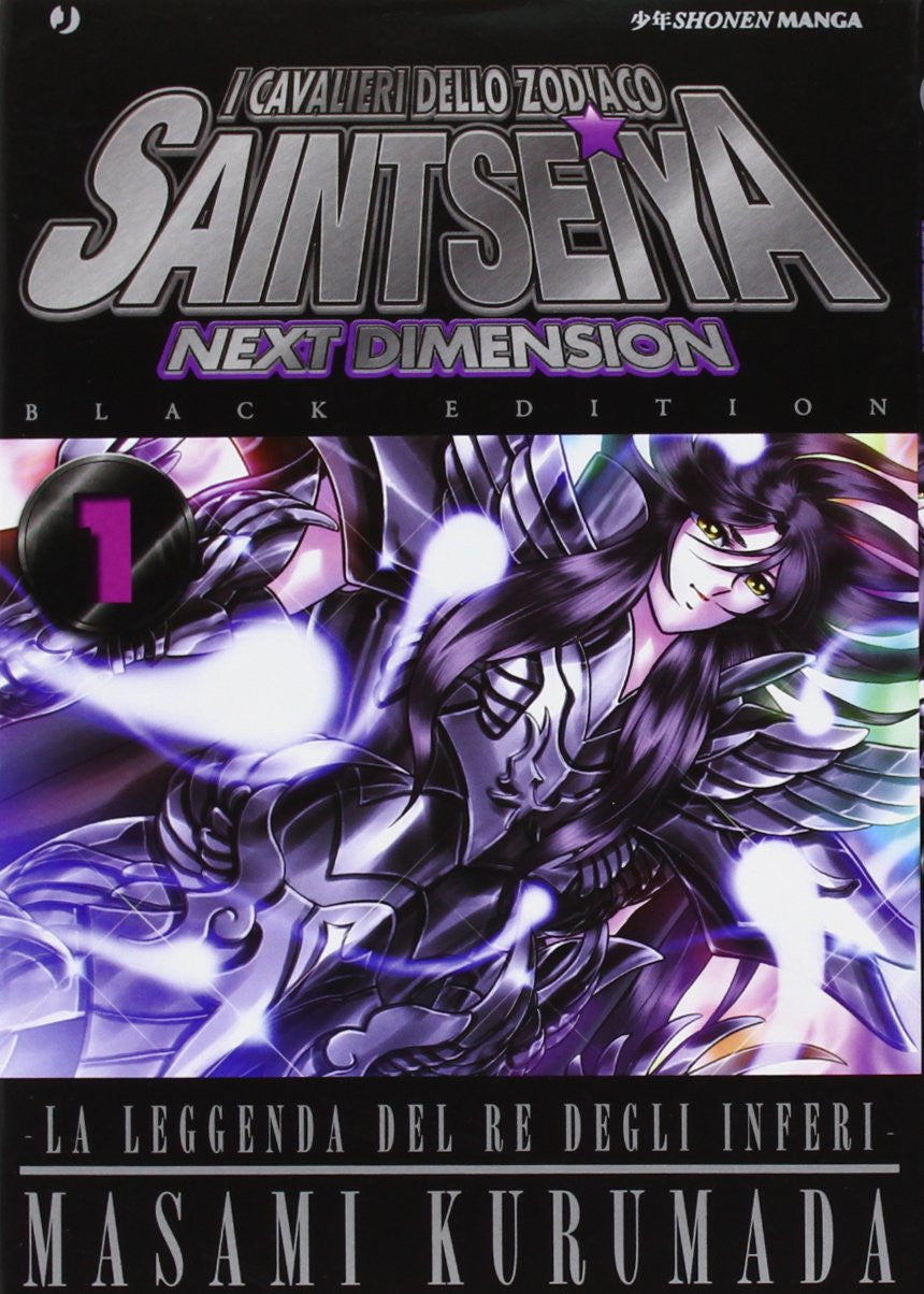 SAINT SEIYA NEXT DIMENSION 1 BLACK EDITION