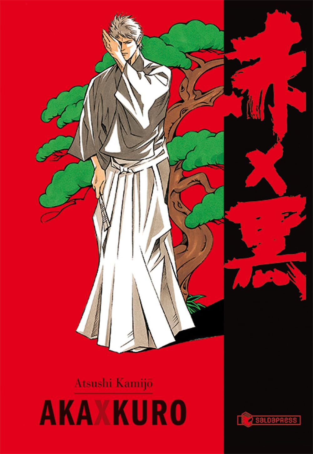 AKA X KURO - COFANETTO (VOLL. 1-2)