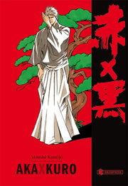 AKA X KURO - COFANETTO (VOLL. 1-2)