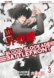 BLOOD BLOCKADE BATTLEFRONT 3