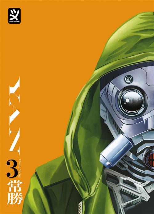 YAN VOL.3