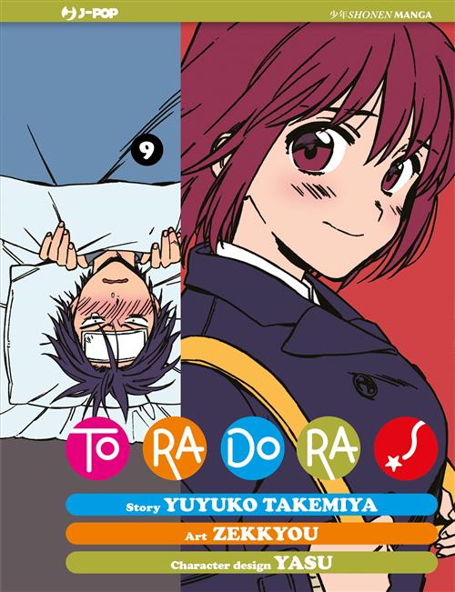 TORADORA! 9