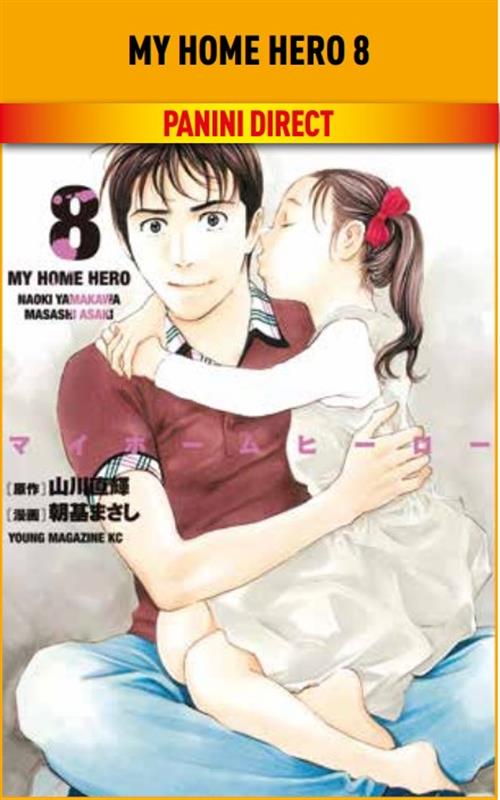 MY HOME HERO VOL.8