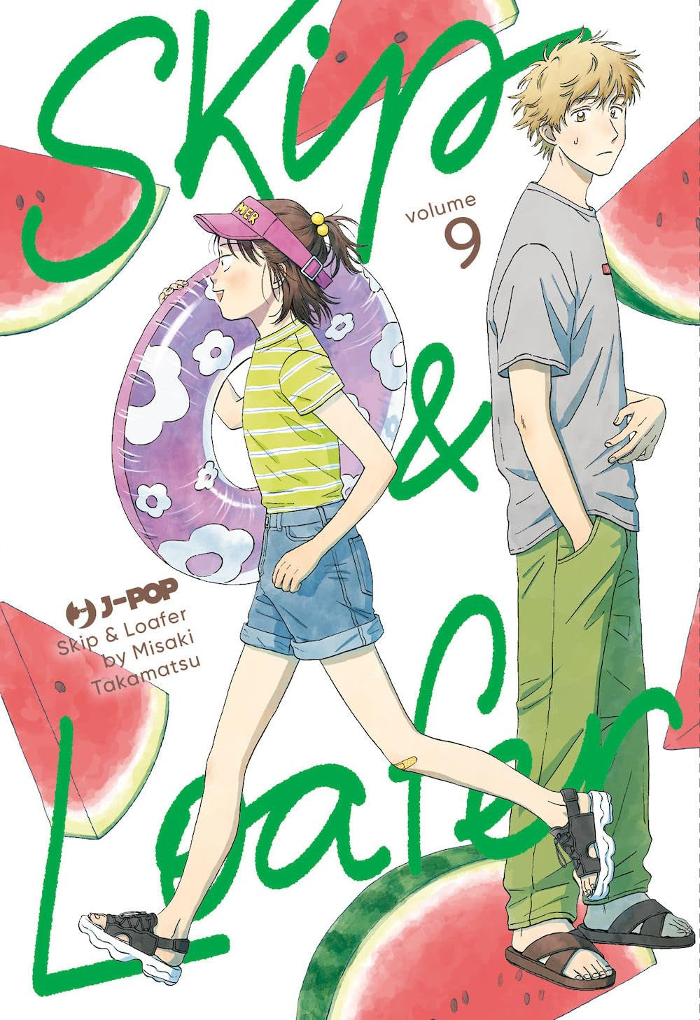 SKIP & LOAFER VOL.9