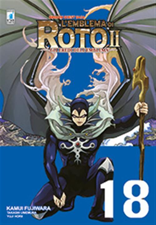 L'EMBLEMA DI ROTO II - GLI EREDI DELL'EMBLEMA 18