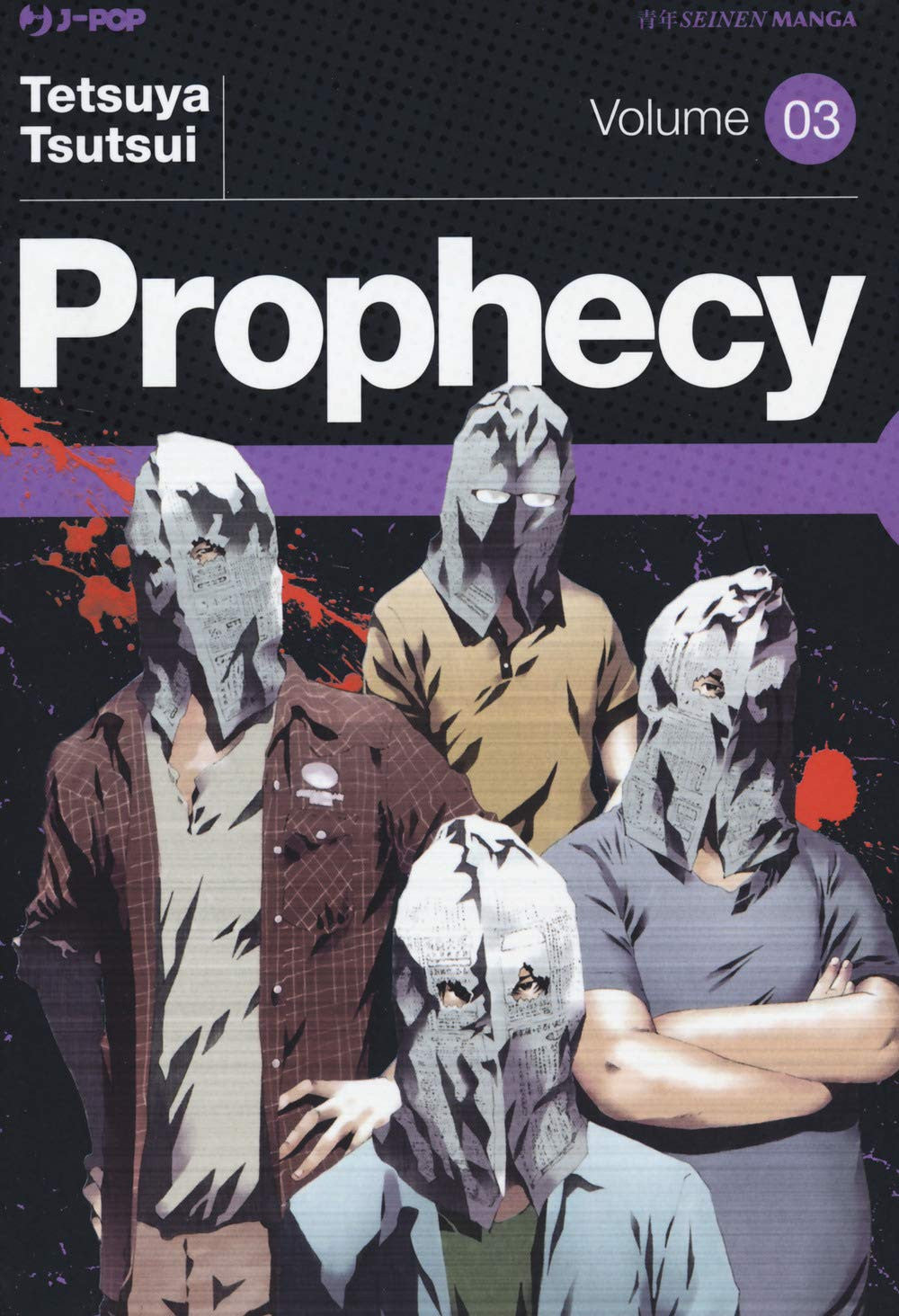 PROPHECY 3 - NUOVA EDIZIONE