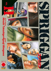 SPRIGGAN VOL.11