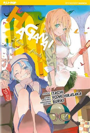 HAGANAI - COME SCEGLIERSI GLI AMICI 10