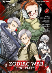 ZODIAC WAR - JUNI TAISEN 2