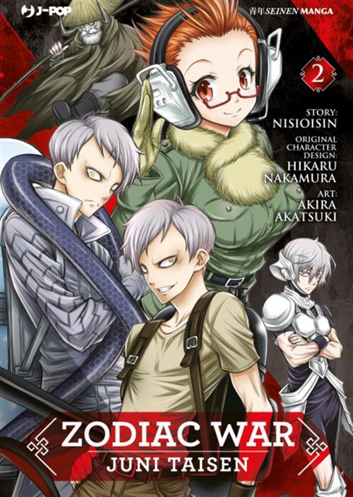 ZODIAC WAR - JUNI TAISEN 2
