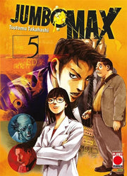 JUMBO MAX VOL.5