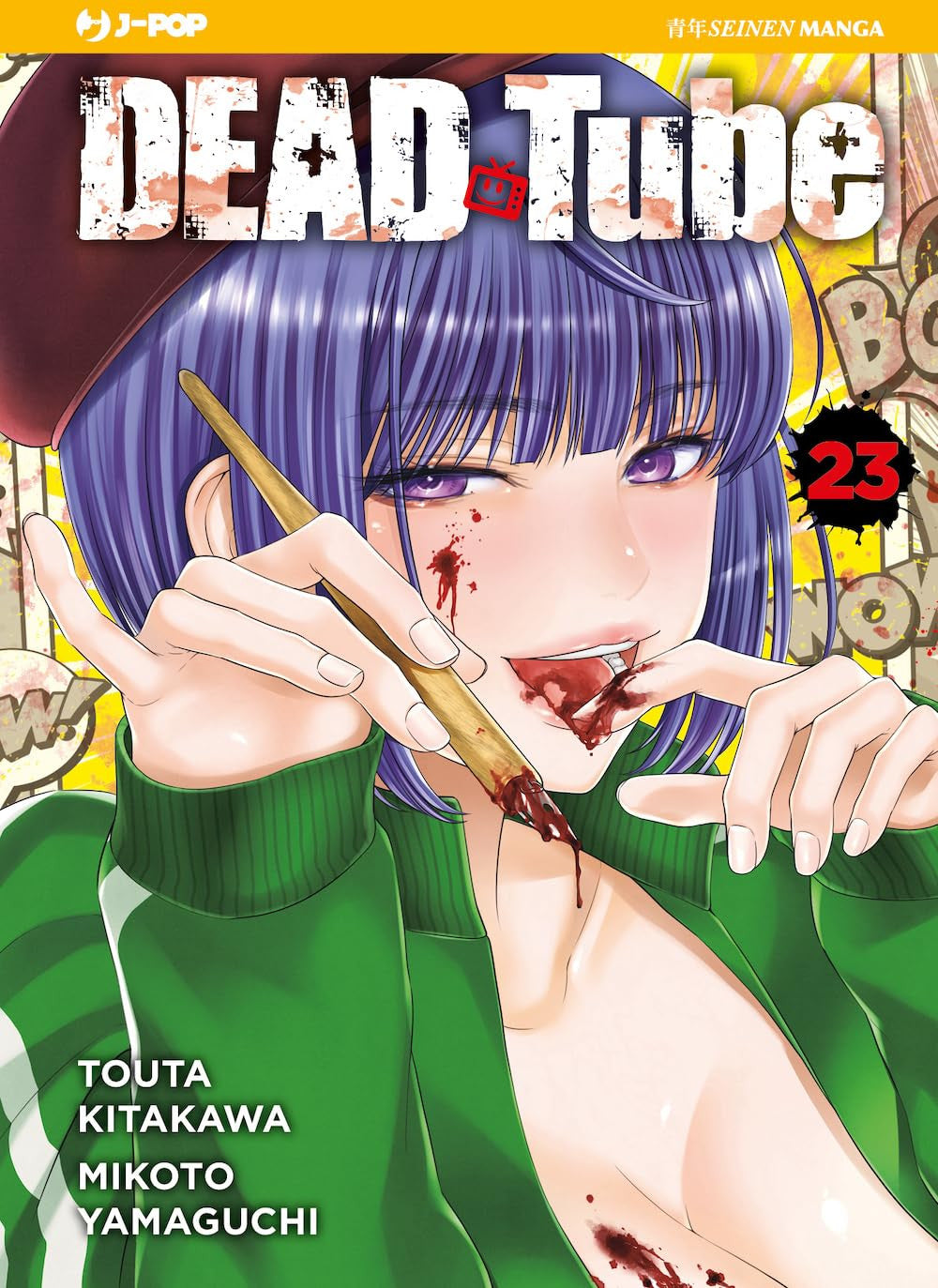 DEAD TUBE 23