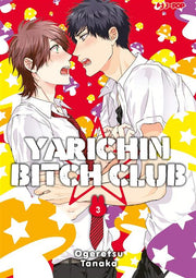 YARICHIN BITCH CLUB 3