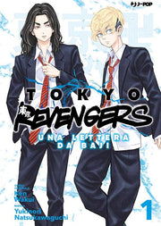 TOKYO REVENGERS - UNA LETTERA DA BAJI VOL.1