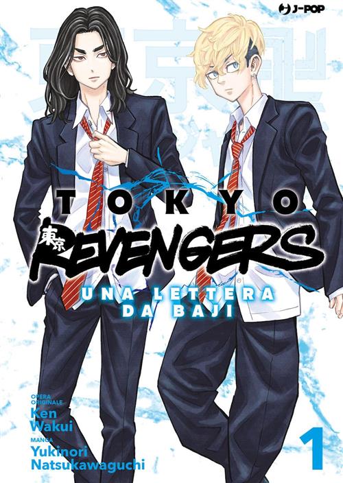 TOKYO REVENGERS - UNA LETTERA DA BAJI VOL.1