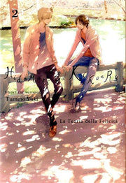 HIDAMARI GA KIKOERU - I HEAR THE SUNSPOT VOL.2