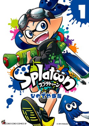 SPLATOON VOL.1