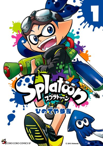 SPLATOON VOL.1