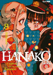 HANAKO KUN 8