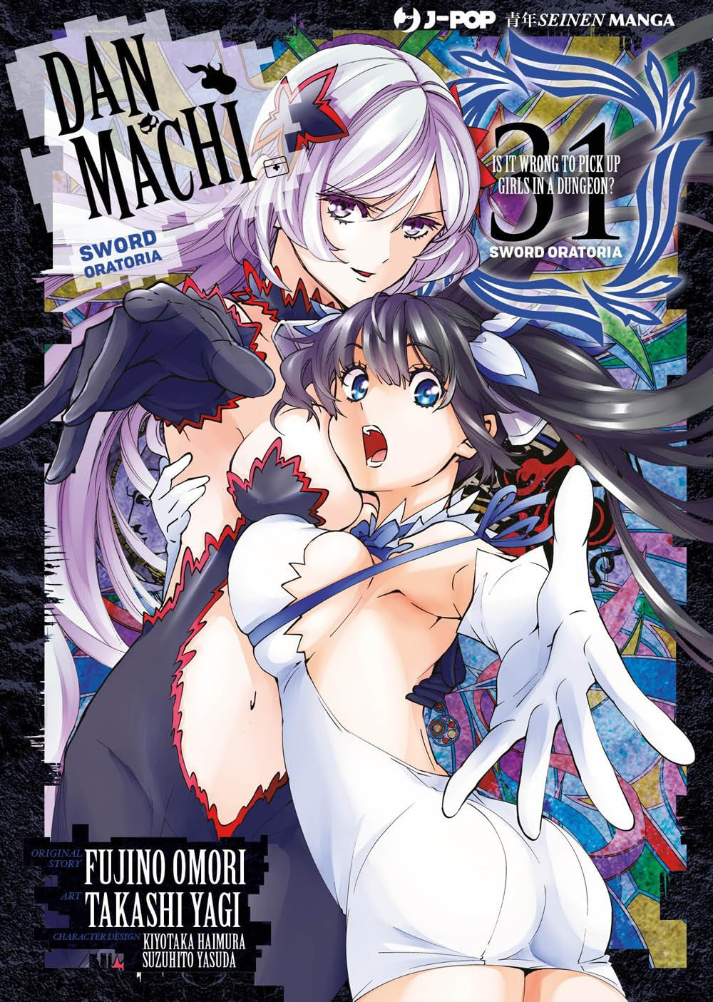DANMACHI SWORD ORATORIA 31