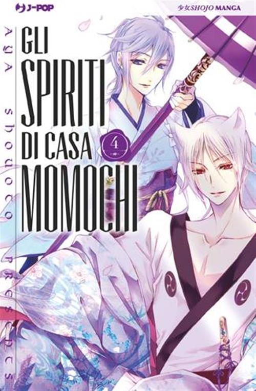 GLI SPIRITI DI CASA MOMOCHI 4