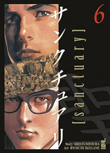 SANCTUARY VOL.6 (DI 6)