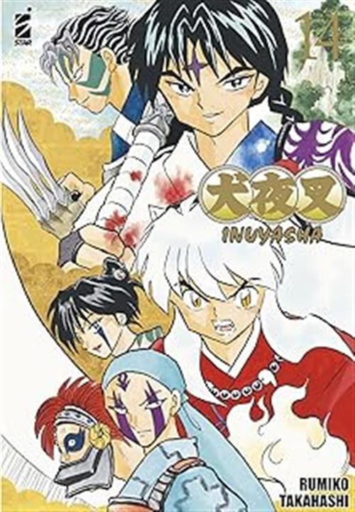 INUYASHA - WIDE EDITION 14