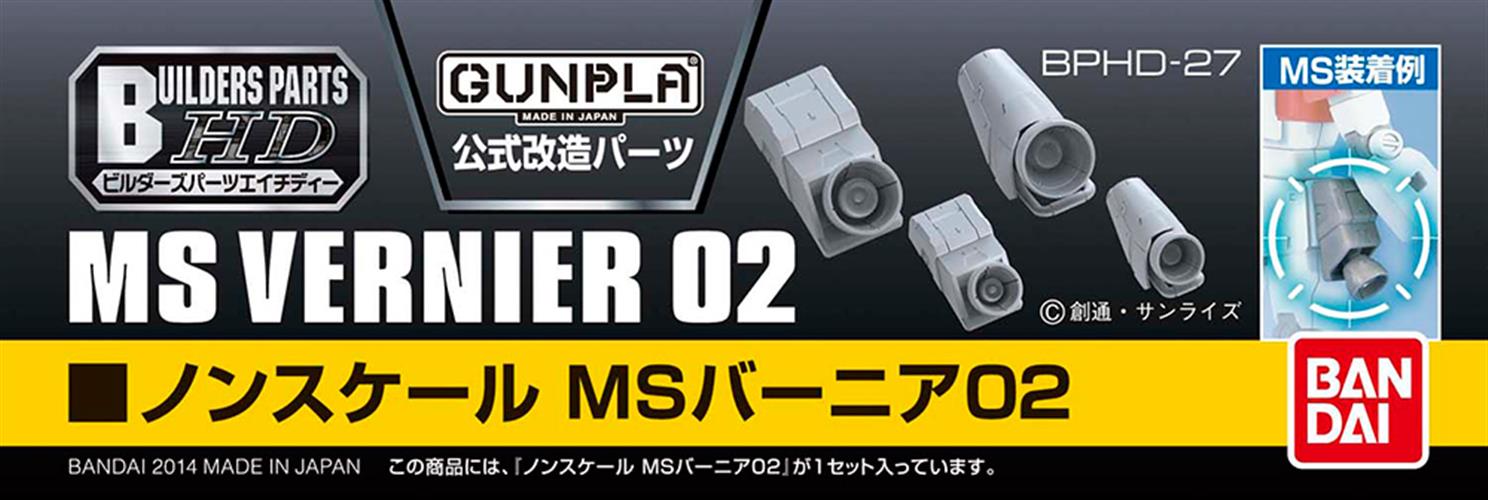 MK61955 - GUNDAM - BUILDERS PARTS HD MS VERNIER 02 - MODEL KIT