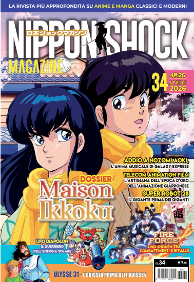 NIPPON SHOCK MAGAZINE 34