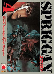 SPRIGGAN VOL.4