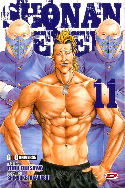 SHONAN SEVEN 11