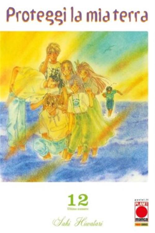 PROTEGGI LA MIA TERRA - NUOVA EDIZIONE 12 (DI 12)