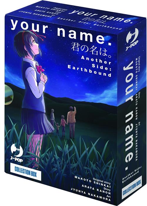 YOUR NAME - ANOTHER SIDE: EARTH BOUND (VOL 1-2)