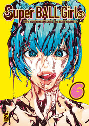SUPER BALL GIRLS VOL.6