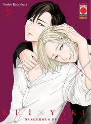 KEI X YAKU - DANGEROUS BUDDY VOL.5