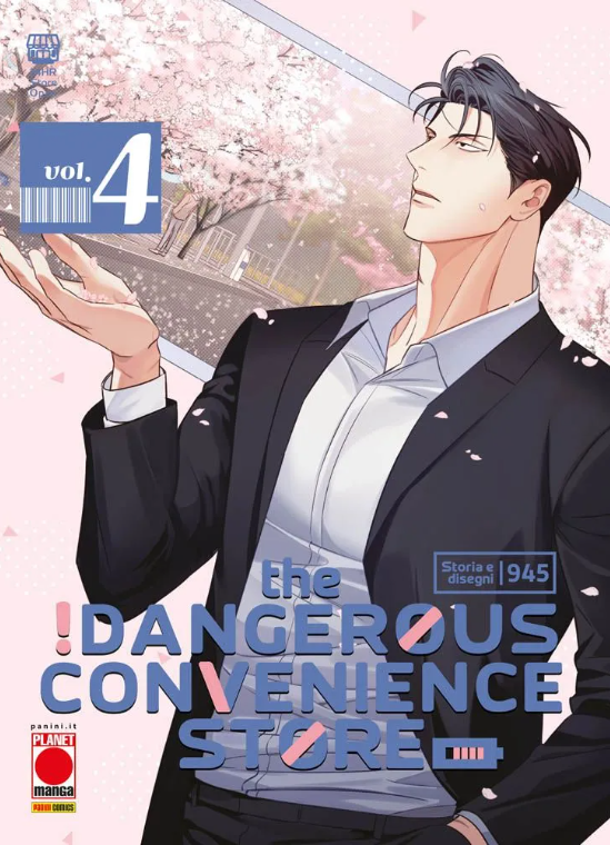 THE DANGEROUS CONVENIENCE STORE VOL.4